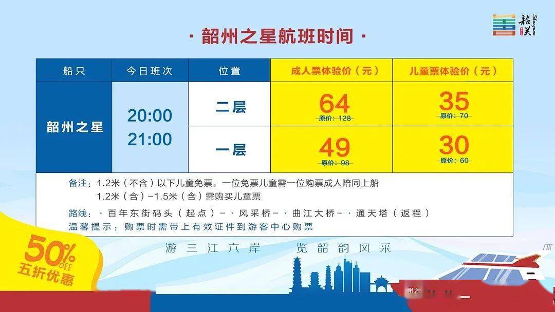 2025年澳門(mén)天天彩大全103期18-40-31-49-19-35T：9