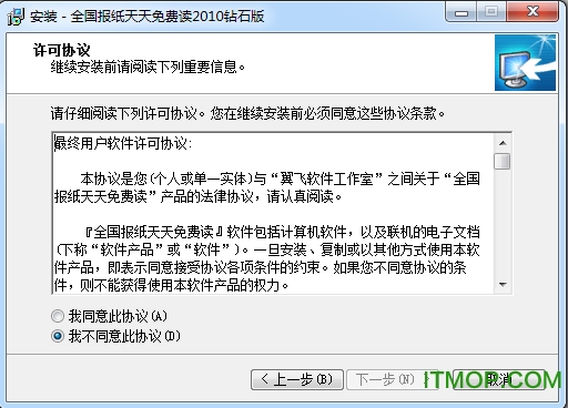 2025澳門天天免費(fèi)大全103期25-35-41-13-26-7T：11