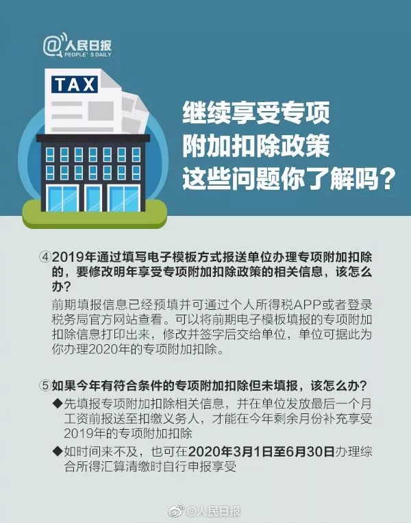 2025新澳精準(zhǔn)正版免費(fèi)103期30-16-37-49-16-29T：12