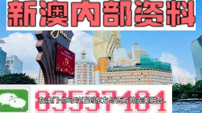 新澳2025芳草地資料大全103期5-17-48-29-13-19T：3