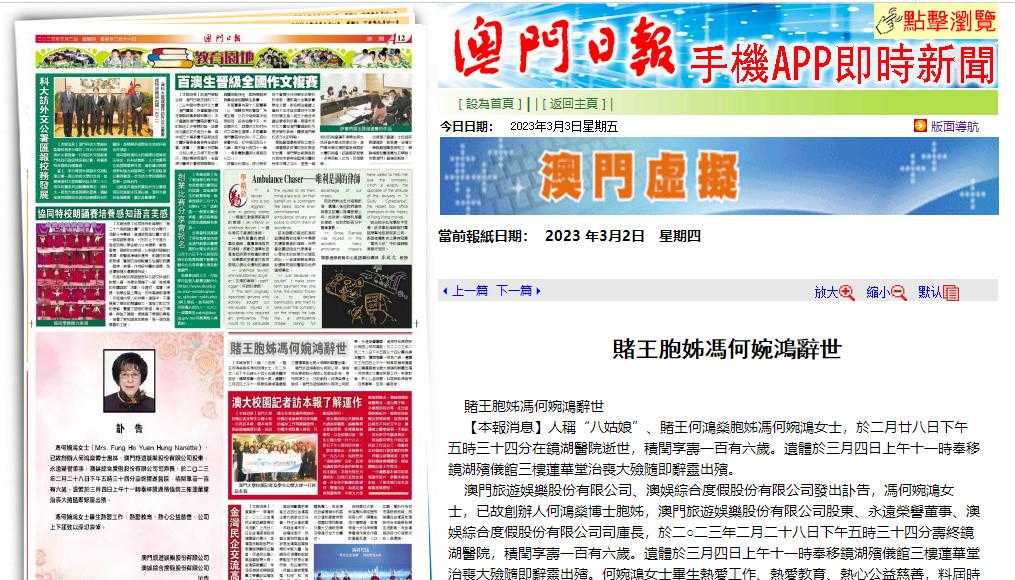 瑋熠 第5頁