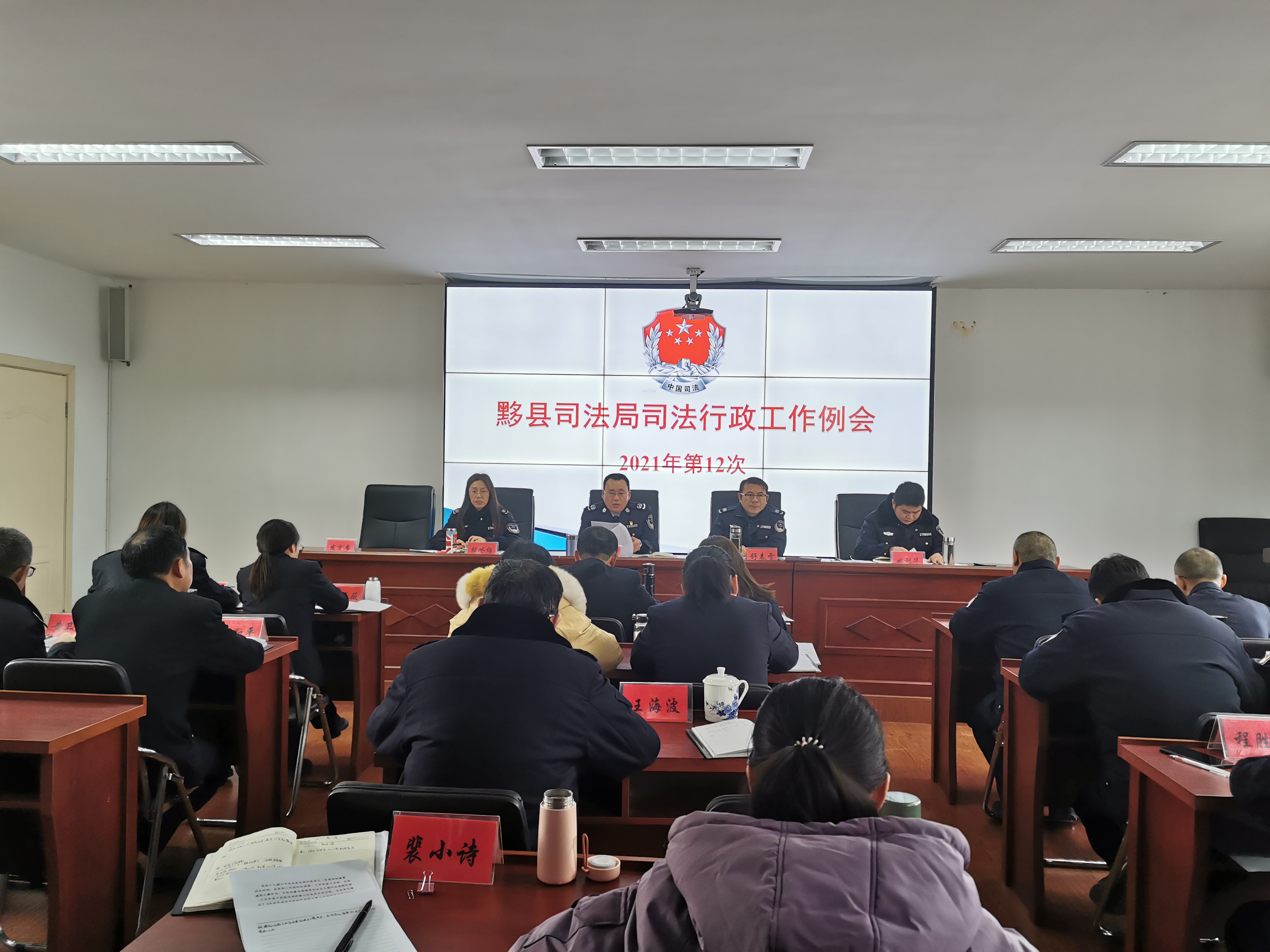 和縣司法局最新新聞動態(tài)發(fā)布