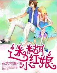 小七若水小說(shuō)最新章，命運(yùn)之水的漣漪