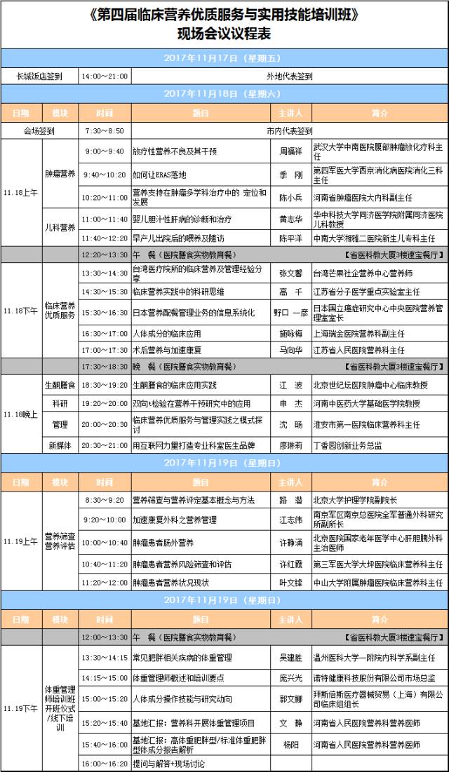 2025年澳門特馬今晚號碼103期25-35-41-13-26-7T：11