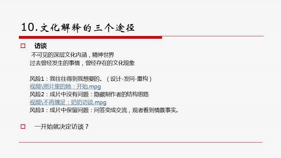 2025精準(zhǔn)資料免費(fèi)解答公開釋義、解釋與落實(shí)