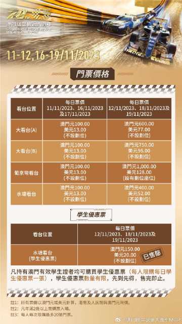 2025年澳門天天免費(fèi)咨料大全103期30-10-28-19-18-35T：45