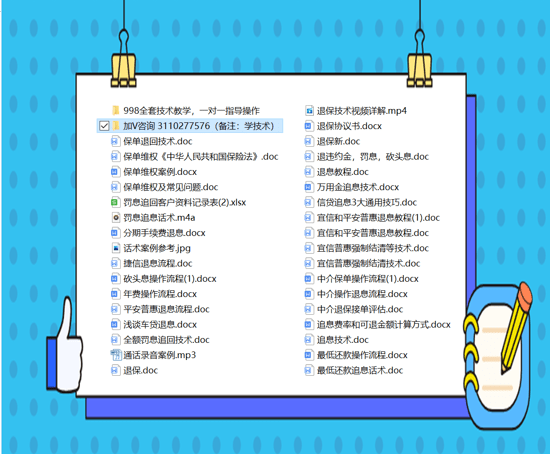 2025年免費(fèi)正版資料大全103期20-27-16-36-40-22T：34