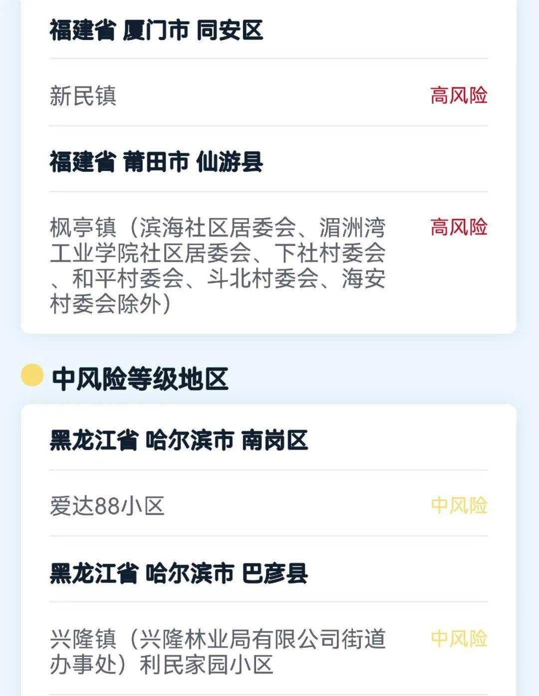 今晚澳門9點35分開什么號碼103期39-31-24-20-45-49T：25