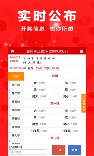 一肖中特今晚期期準(zhǔn)103期36-16-35-21-17-34T：43