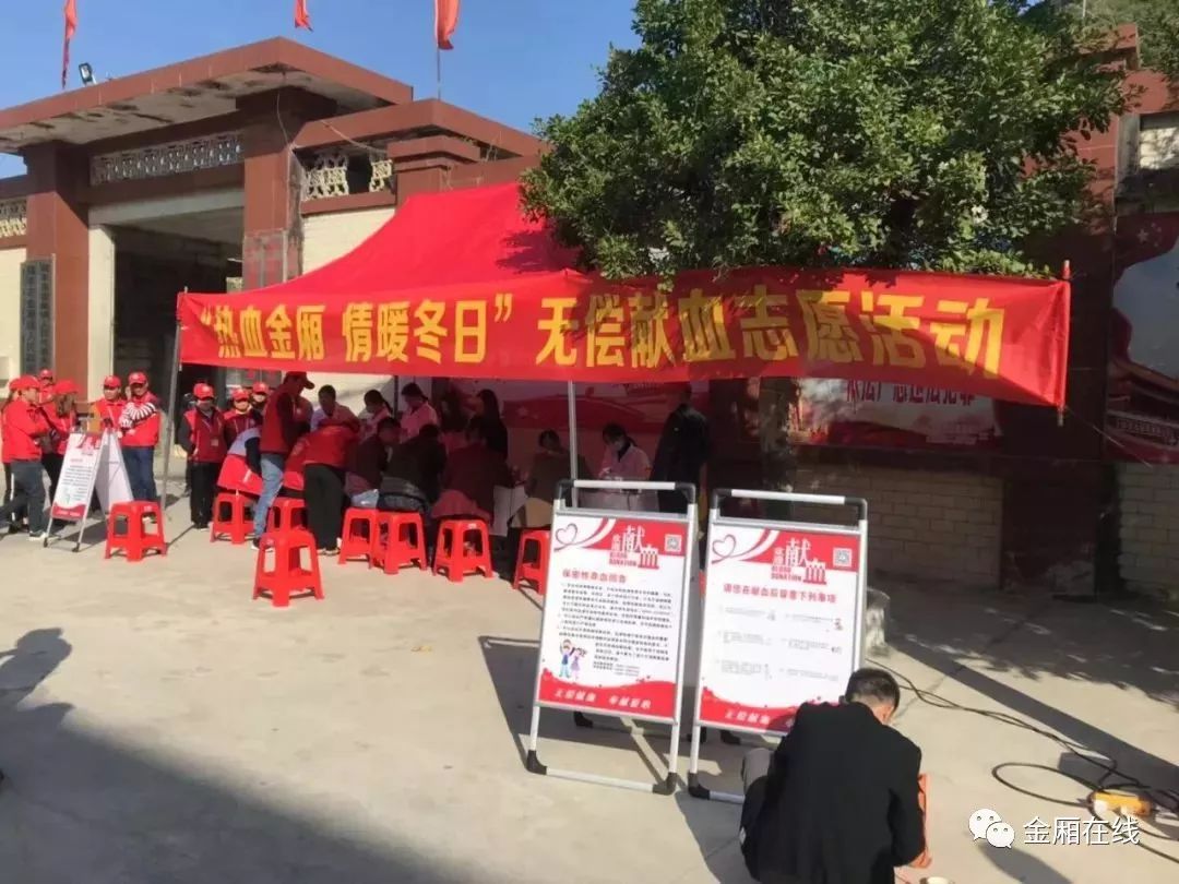 金廂鎮(zhèn)最新新聞動(dòng)態(tài)報(bào)道速遞