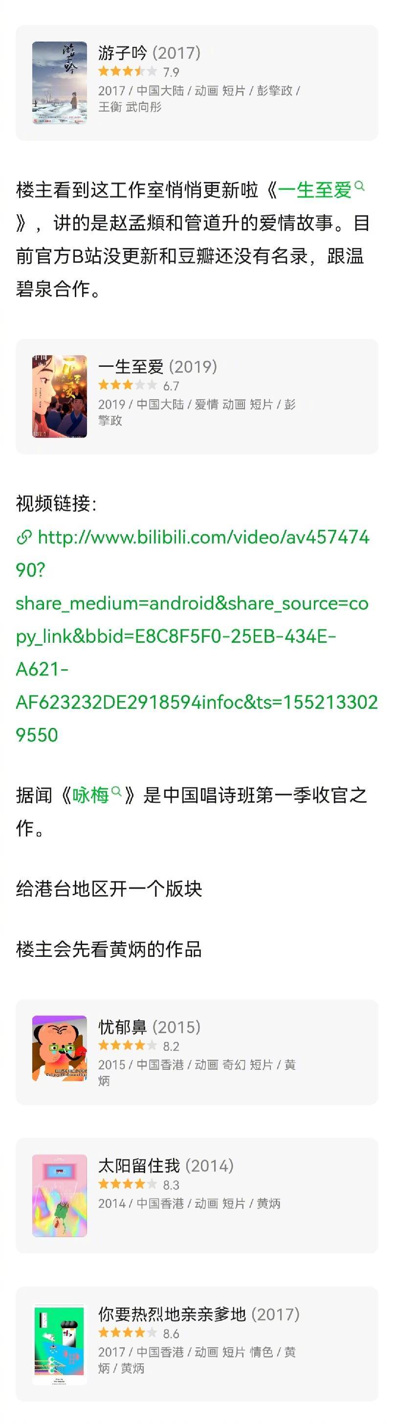 現(xiàn)代都市激情與魅力探索，短片辣文合集最新章節(jié)匯總
