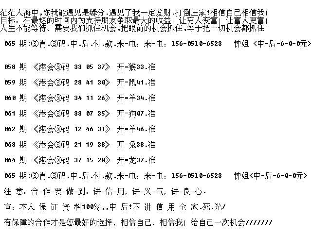 79456CC濠江論壇王中王103期12-43-14-25-48-6T：27