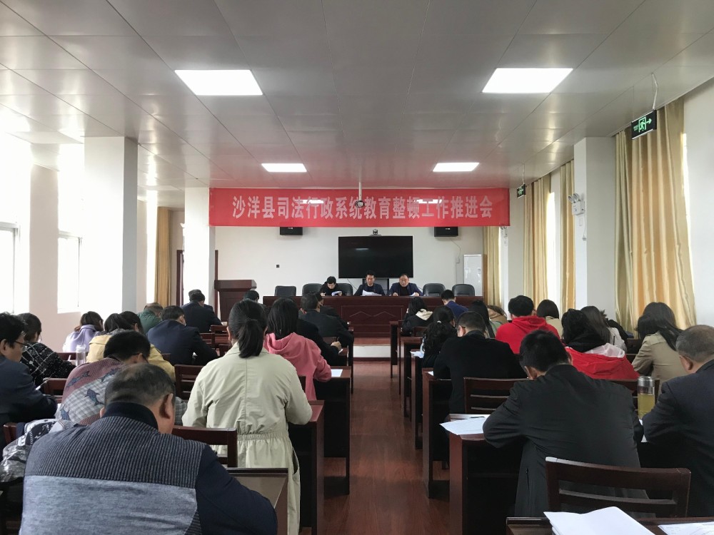 沙洋縣司法局領(lǐng)導(dǎo)團(tuán)隊(duì)全新亮相，未來工作展望與期待