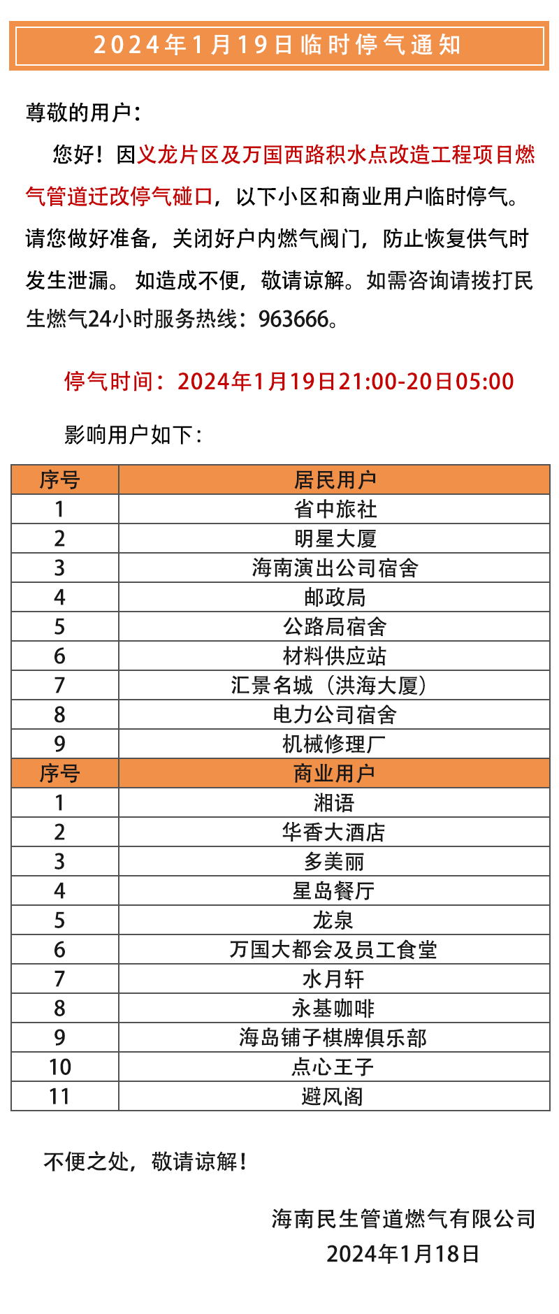 新澳今晚上9點(diǎn)30開獎(jiǎng)記錄103期34-43-28-23-26-10T：8