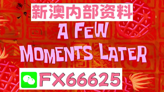 新澳好彩兔費資料大全103期38-21-2-13-37-13T：37