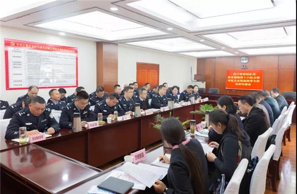 石棉縣農(nóng)業(yè)農(nóng)村局最新動態(tài)新聞發(fā)布