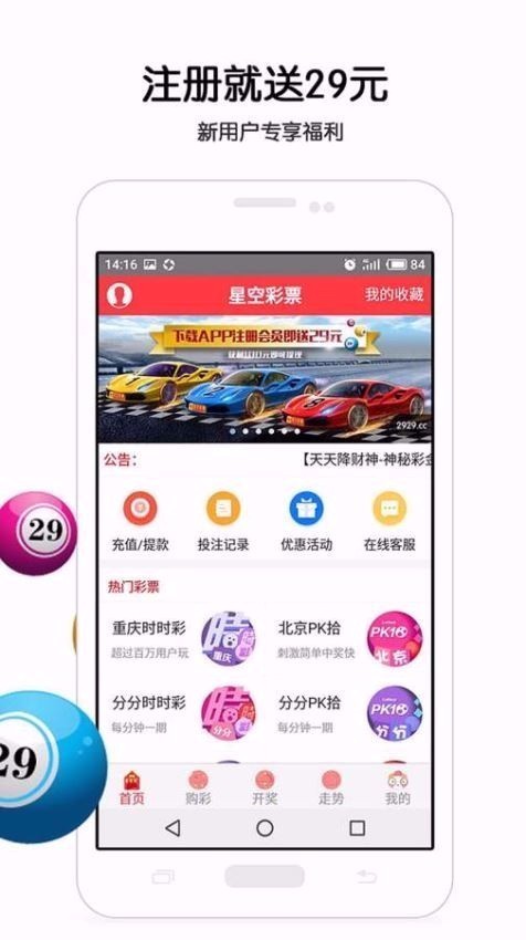 夷曼彤 第4頁