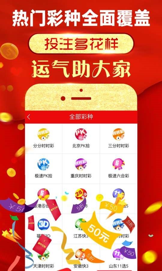 2025天天開好彩資料免費103期12-10-5-22-16-5T：23
