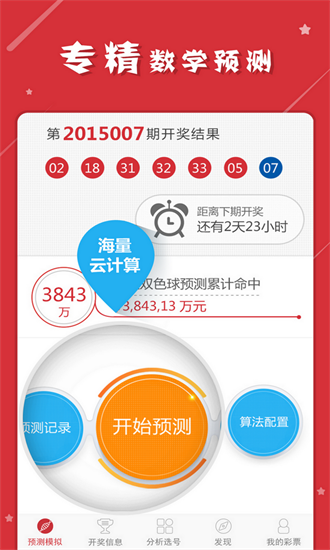 2025年4月13日