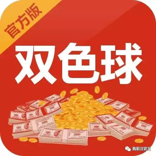 新奧精準免費提供港澳彩103期29-20-21-23-33-43T：9
