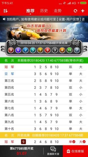 新奧天天開彩免費公布103期30-12-19-6-41-47T：10