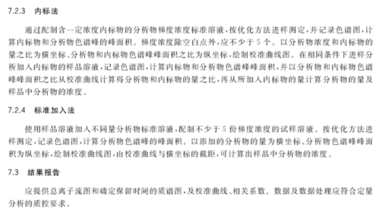 2025新澳正版今晚資料科學(xué)分析、解釋與落實(shí)