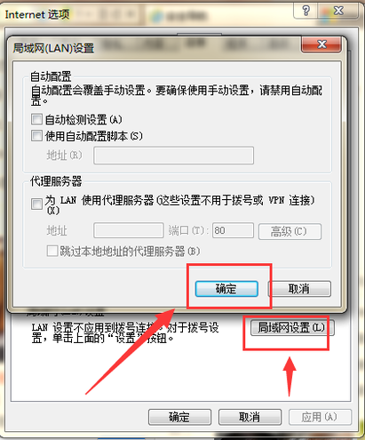 藍燈最新安卓破解版使用指南及探索