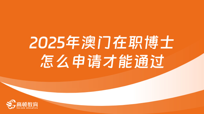 2025澳門精準(zhǔn)正版免費(fèi).103期24-39-46-2-16-17T：3