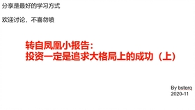 白凱安 第5頁