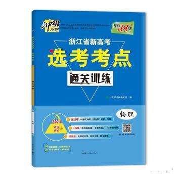 澳門天天免費(fèi)精準(zhǔn)大全2025103期40-41-6-38-23-47T：12