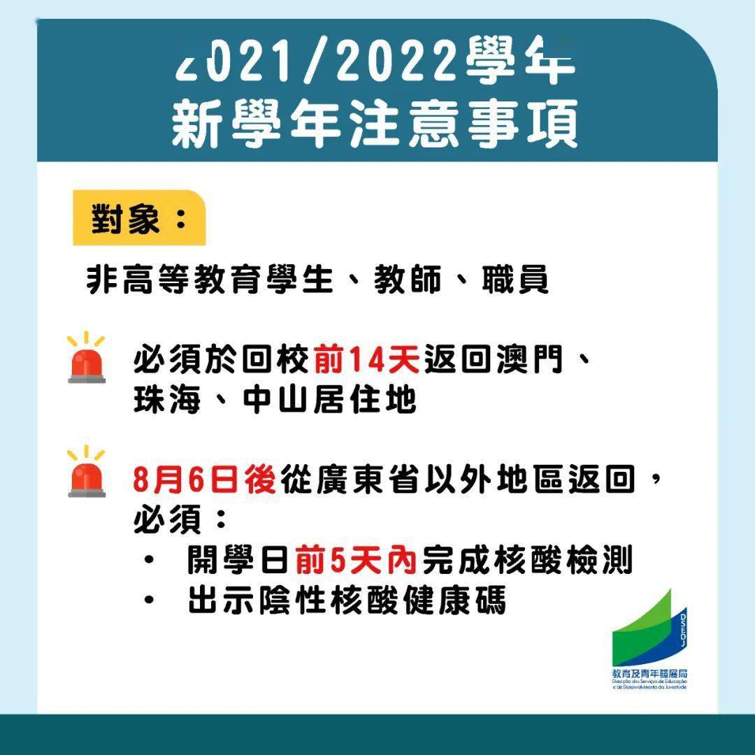 2025澳門天天正版歇后語精準(zhǔn)103期2-39-17-6-14-21T：33