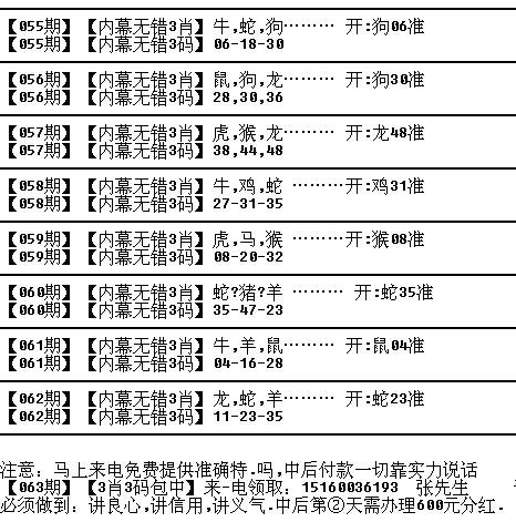 棕欽 第4頁