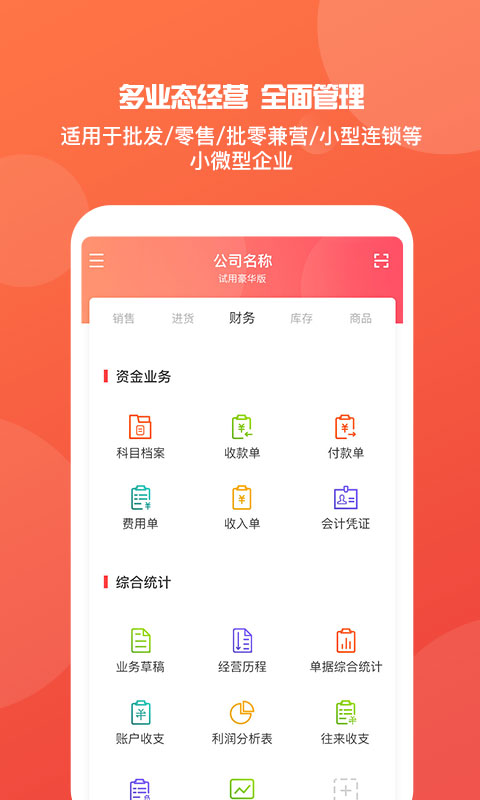 7777788888精準(zhǔn)管家婆鳳凰網(wǎng)103期5-30-13-34-32-35T：19