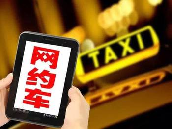 滴滴司機(jī)政策最新動態(tài)更新消息速遞