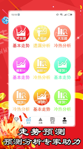 新澳門彩天天正版免費(fèi)103期20-16-32-5-8-46T：39