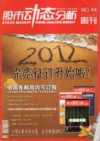 澳門賭馬十二生肖103期18-41-42-34-5-19T：37