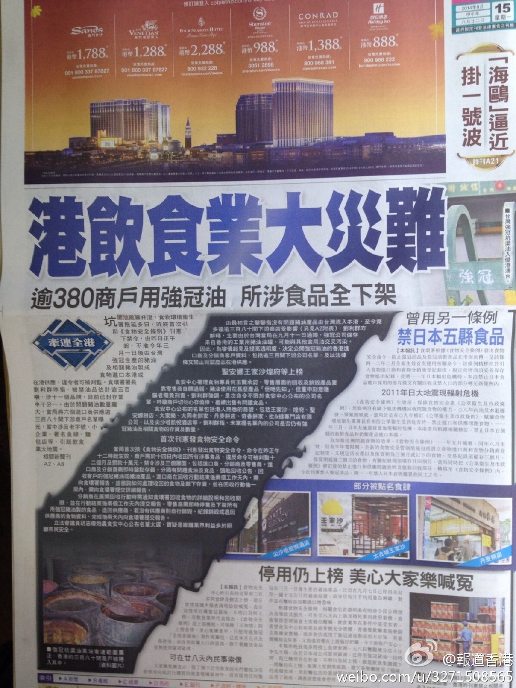 2025香港正版資料全篇103期12-27-46-43-6-16T：25