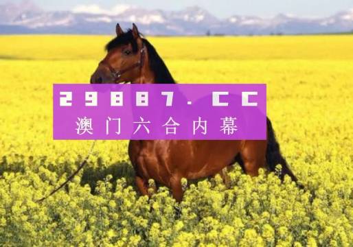 新澳門天天開好彩大全軟件優(yōu)勢103期5-40-12-33-13-6T：45