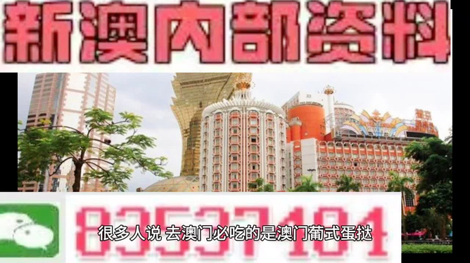 澳門(mén)精準(zhǔn)資料大全免費(fèi)公開(kāi)103期20-38-13-17-45-7T：26