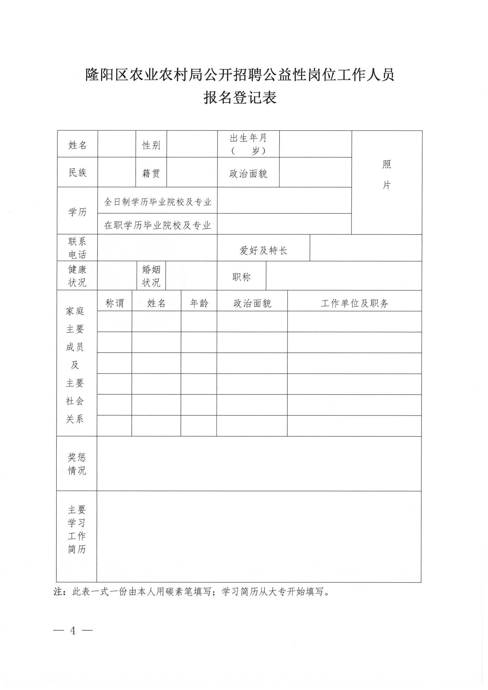 淑玥 第4頁