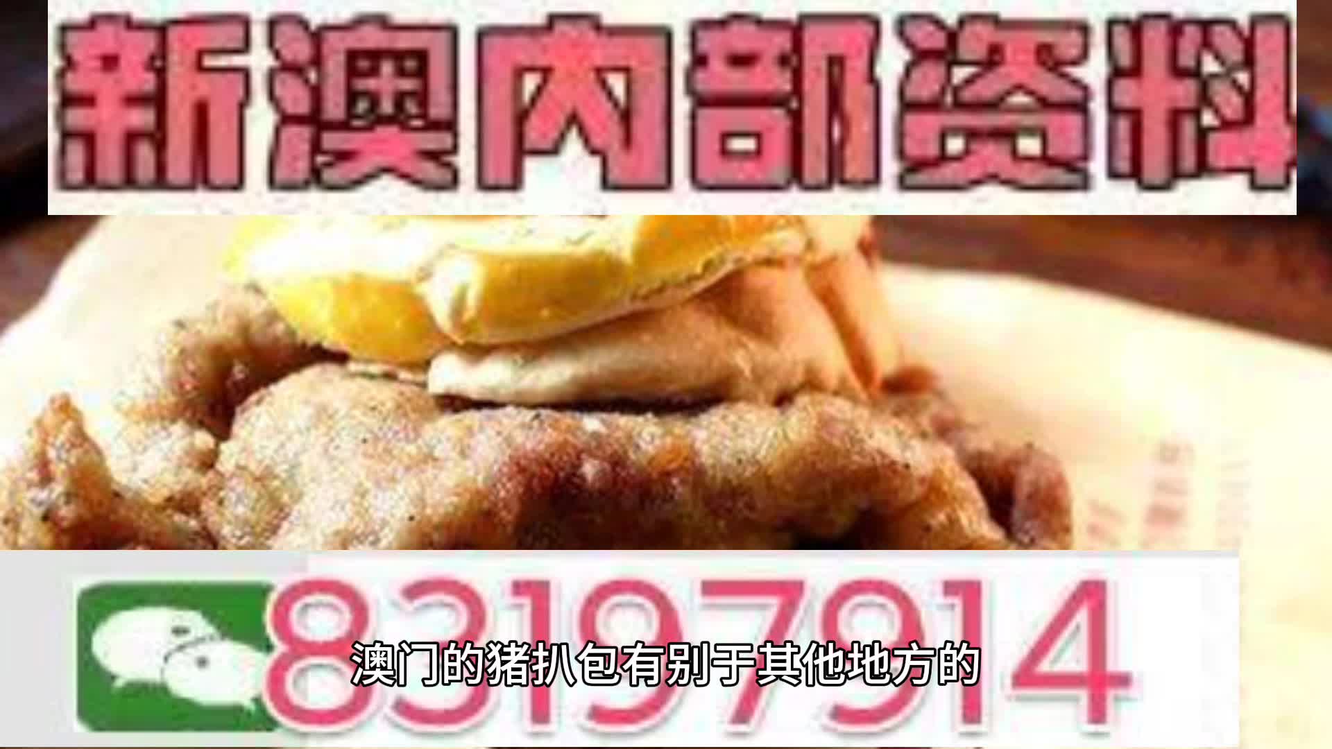 新澳天天開獎資料大全旅游攻略103期5-38-46-13-45-47T：36
