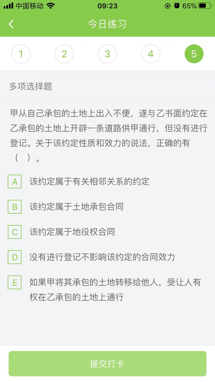 2025年新澳門天天開好彩大全103期14-7-27-2-9-44T：31