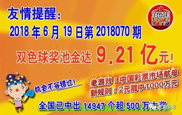 7777788888精準(zhǔn)新跑狗103期3-9-40-19-44-31T：27