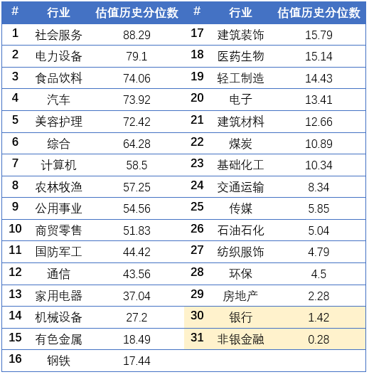 新奧天天開獎(jiǎng)資料大全600tkm103期37-32-48-9-26-38T：49