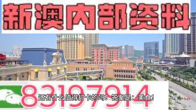 2025新澳門天天開好彩精準(zhǔn)103期2-39-17-6-14-21T：33