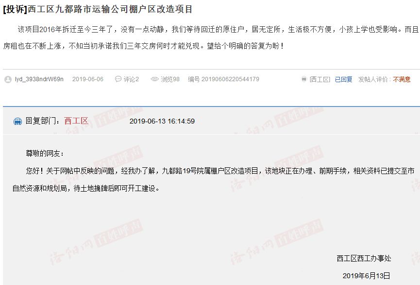 西工區(qū)特殊教育事業(yè)單位最新項(xiàng)目研究及進(jìn)展概述