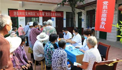 兗州漕河最新消息，城市發(fā)展與未來展望
