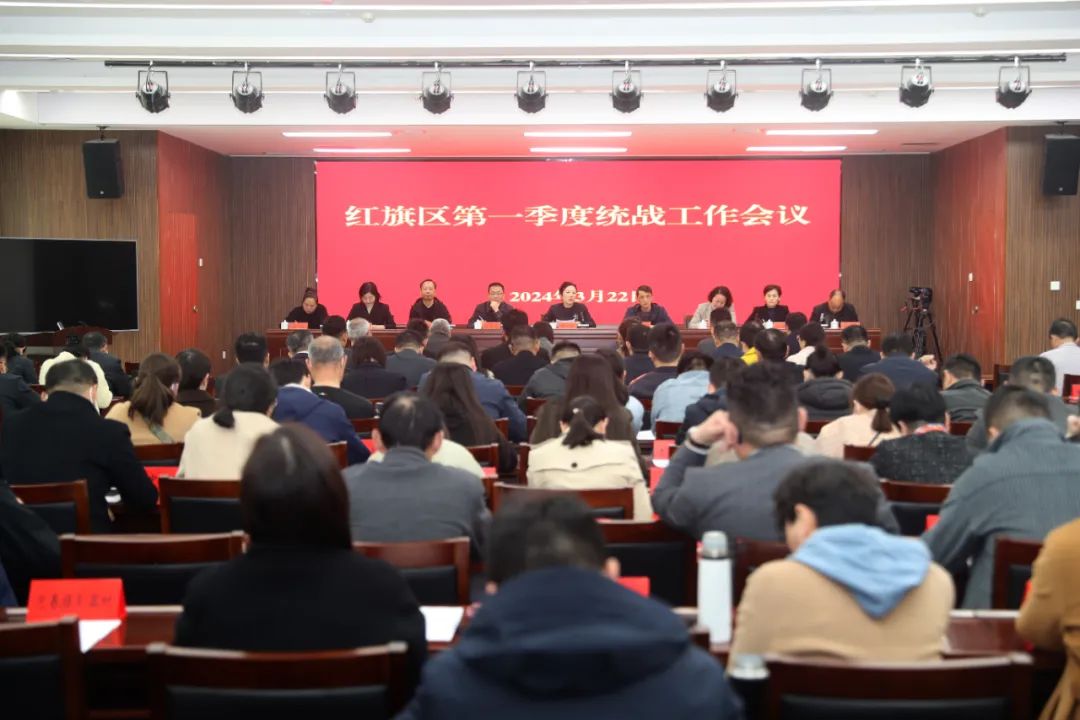 紅旗區(qū)最新領導班子揭秘，形成與未來展望