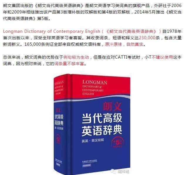 最新版字典，第X版的創(chuàng)新與突破概述