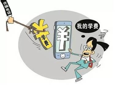 揭秘安陸最新電信詐騙現(xiàn)象，深度剖析背后的故事與應對策略（2025年）